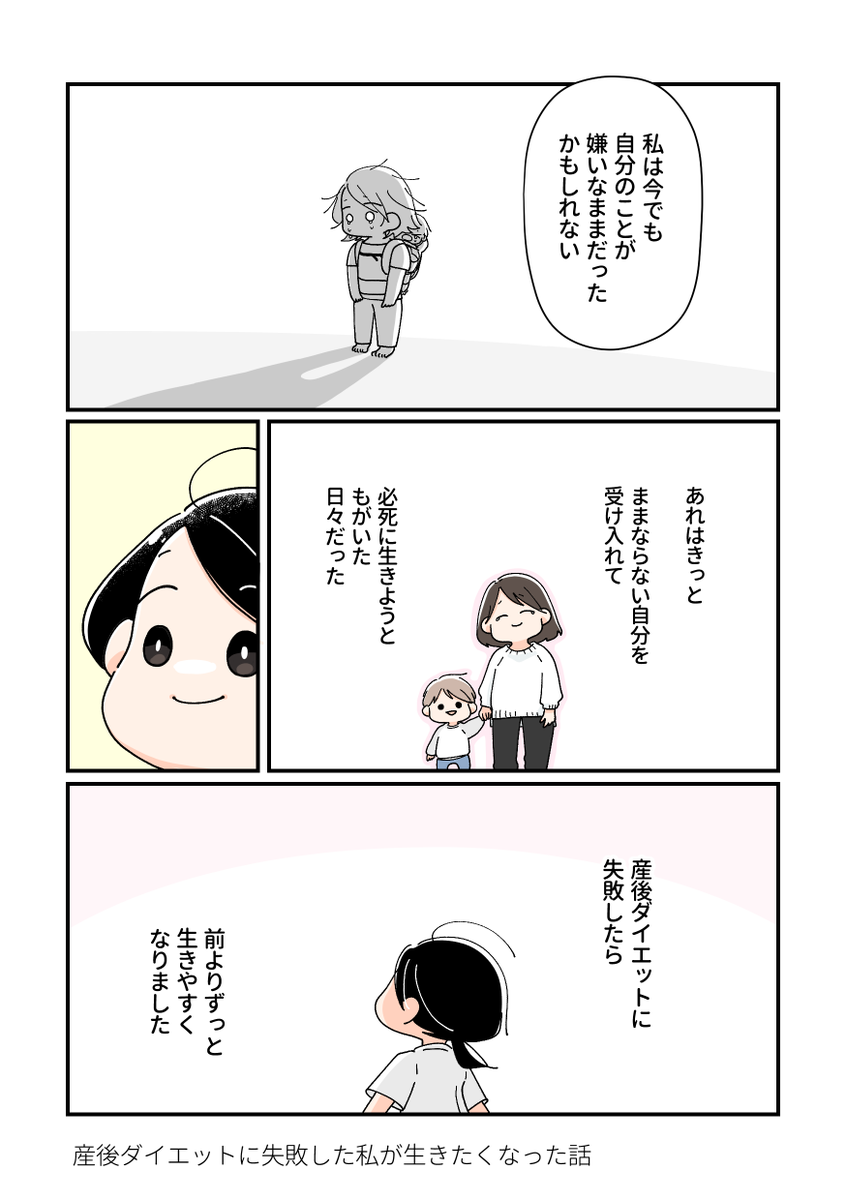 (13/13) 