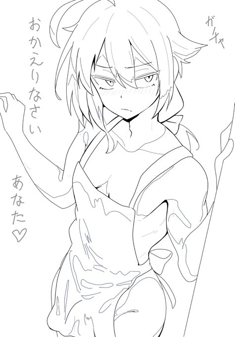 元学年一不良男子催眠雌堕後数年経過旦那溺愛献身人妻雌成人男性裸前掛勃起陰茎図 