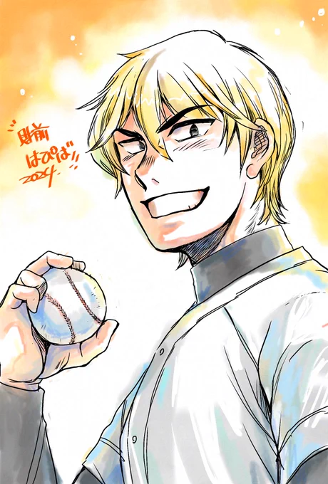 昨日あげ損ねた財前お誕生日おめでとう
