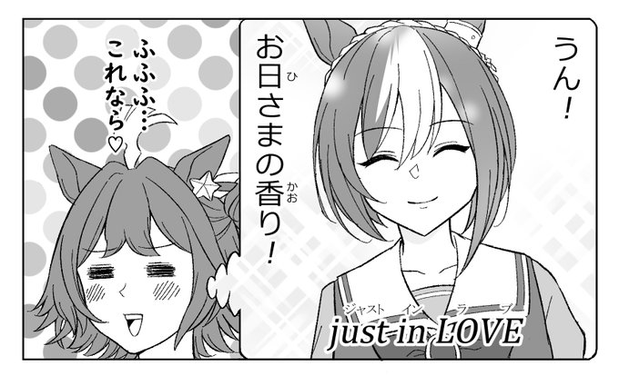 417(しぃな)@FANBOX(@si_na4thD) さんのマンガ一覧 | ツイコミ(仮)