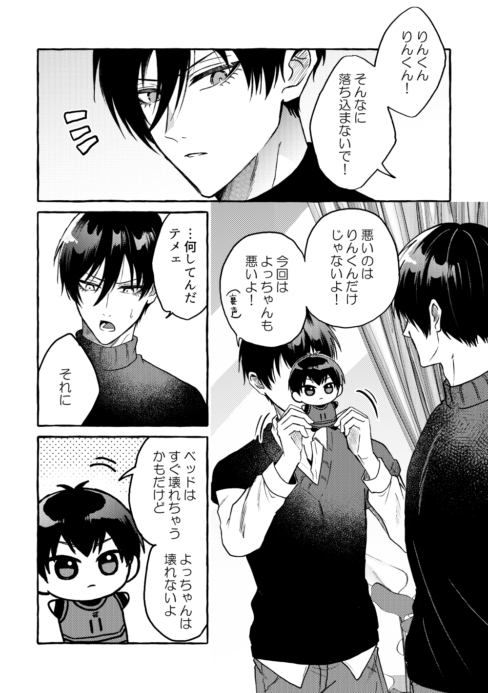 ちょん on X: 