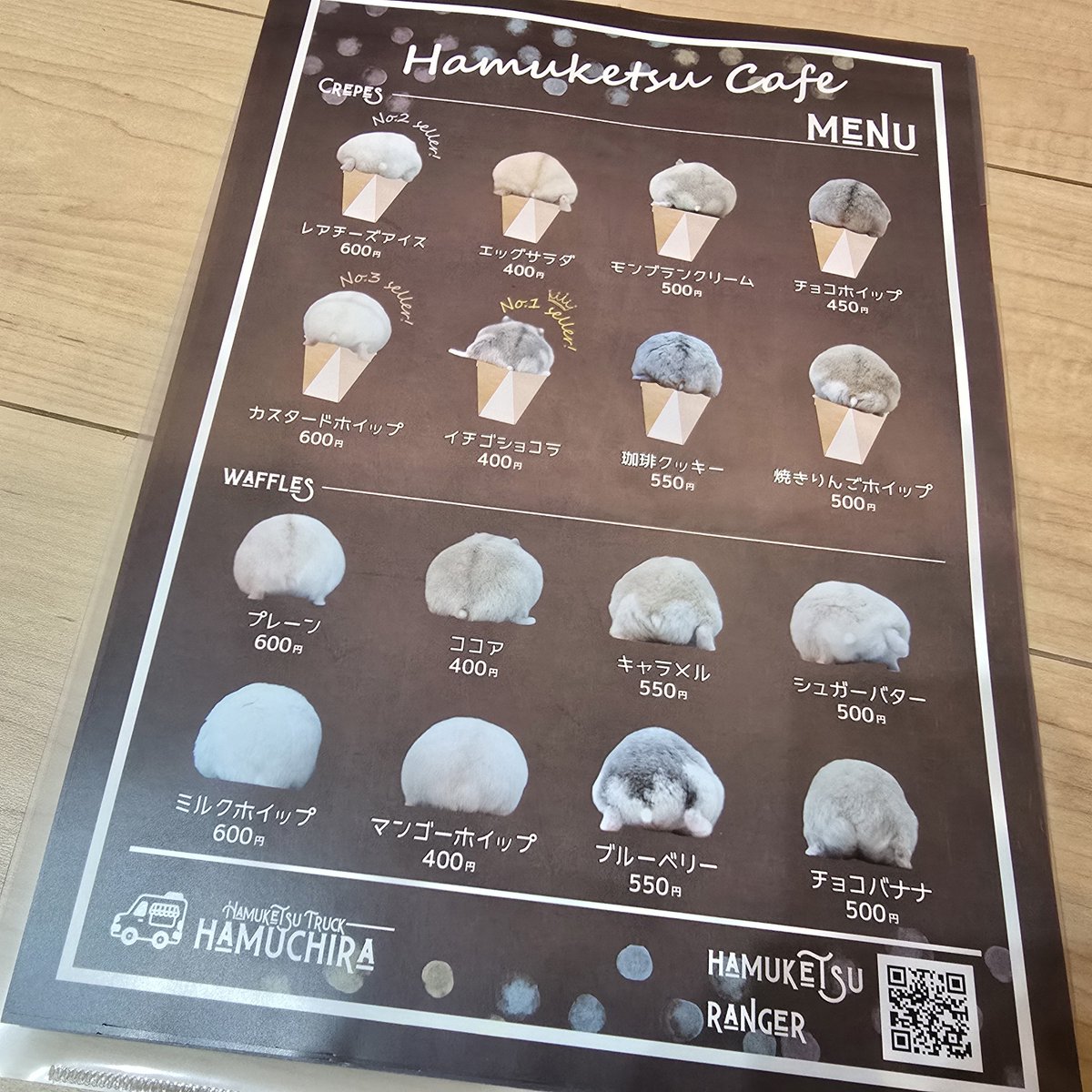 はむ@もっと！はむチラ長屋ch. on X