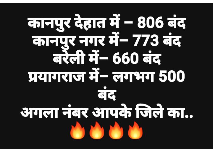Rohit Vaidwan (@rohitvaidwan25) on Twitter photo ये data कितना सच है और कितना नहीं ये जानने से ज़्यादा ज़रूरी है कि 1 स्कूल भी बंद हुआ तो क्यों हुआ जब NEP 2020 100% enrollment की बात करती है।
उपाय: भर्ती दो..
शिक्षक मिलेगा... स्कूल चलेगा।
#UP_WANTS_TEACHER_VACANCY
<a href="/UPGovt/">Government of UP</a> <a href="/CMOfficeUP/">CM Office, GoUP</a> <a href="/EduMinOfIndia/">Ministry of Education</a> @ ये data कितना सच है और कितना नहीं ये जानने से ज़्यादा ज़रूरी है कि 1 स्कूल भी बंद हुआ तो क्यों हुआ जब NEP 2020 100% enrollment की बात करती है।
उपाय: भर्ती दो..
शिक्षक मिलेगा... स्कूल चलेगा।
#UP_WANTS_TEACHER_VACANCY
<a href="/UPGovt/">Government of UP</a> <a href="/CMOfficeUP/">CM Office, GoUP</a> <a href="/EduMinOfIndia/">Ministry of Education</a> @