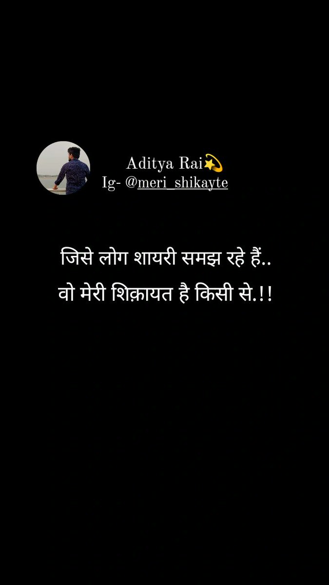Meri_shikyte's tweet photo. Ishq..💗#Shyri #emotionalstory 
#emotional #brecup https://t.co/biBNtmT3w4