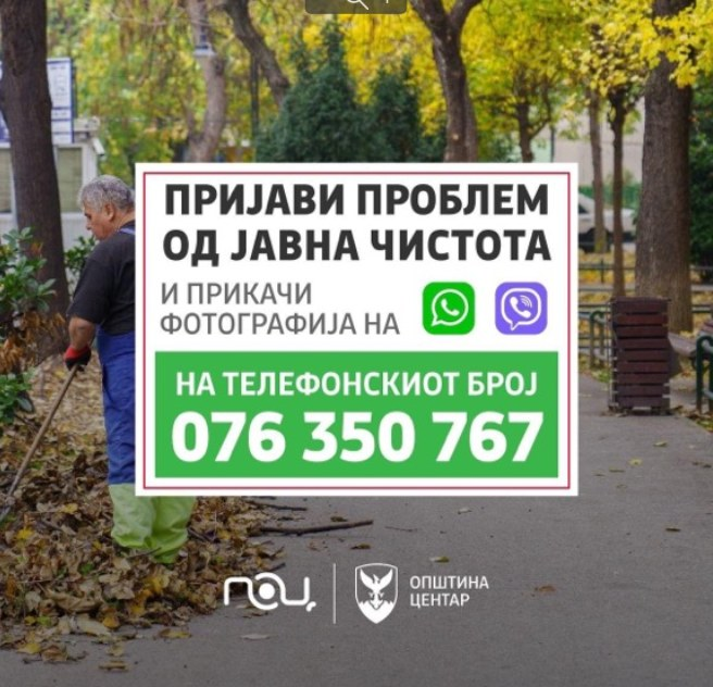ShansaZaCentar's tweet photo. @KatttP ако сте во Центар , ПОЦ од годинава објави дека собира бесплатно кабаст отпад по повик. Ова е нивниот телефон. https://t.co/5bSfLK43Cz