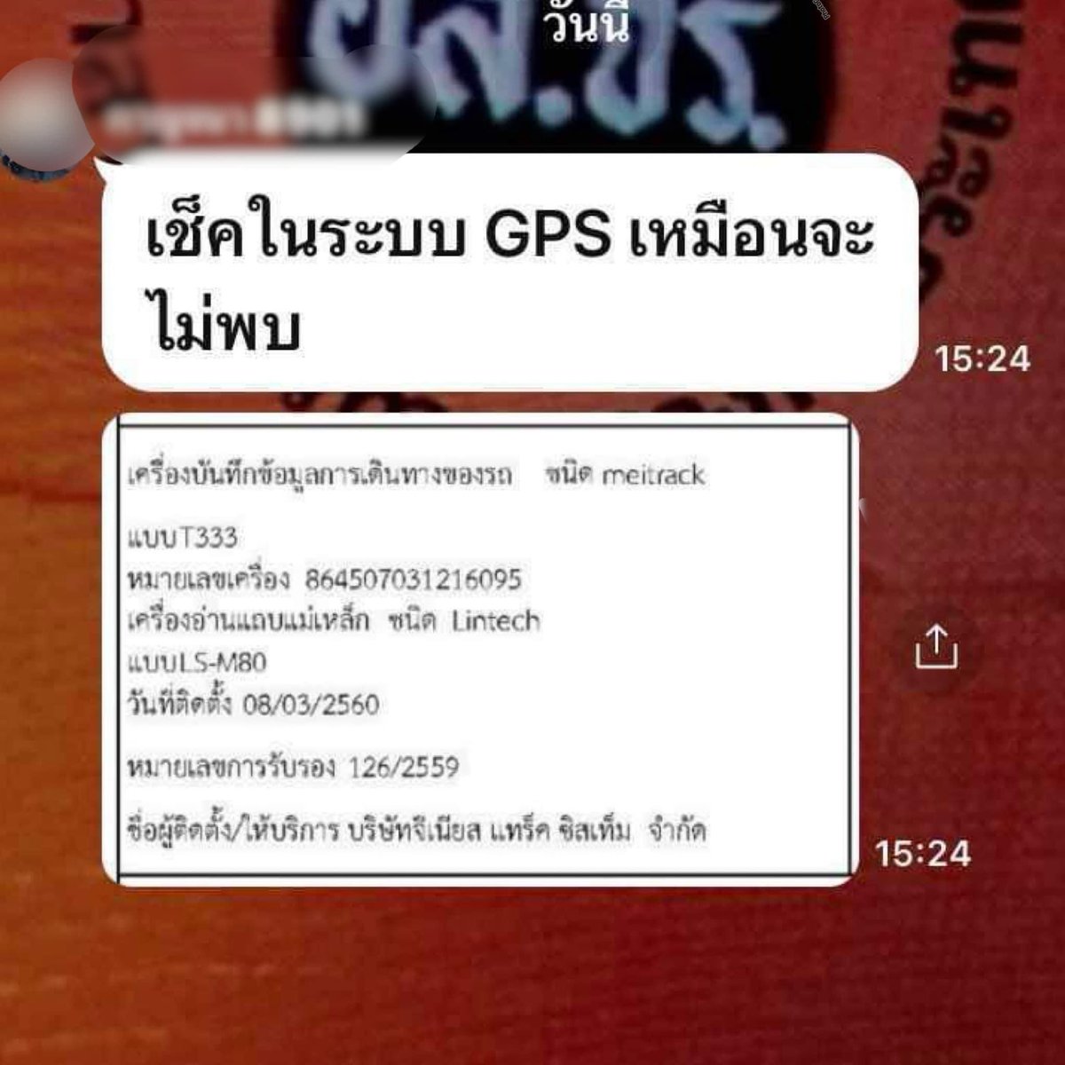 TifFaNy_9member's tweet image. -รถมีประกัน+พรบ.อยู่วิริยะประภัย
- ในกรมธรรม์ระบุผู้เสียชีวิตชดเชยรายละ 500,000 
- บมีประวัติการเข้ารับการตรวจสภาพรถ
- โดยแจ้งว่าเป็นรถใช้เเก๊ส 
- ตอนแจ้งมี 3 ถัง
- ในภาพข่าวมี 4 ถัง 
- ยาง เลขตัวถังเเละโลโก้รถ ไม่ตรงกัน

Cr. อีซ้อขยี้ข่าว

#ไฟไหม้ #โหนกระแส #ไฟไหม้รถบัส