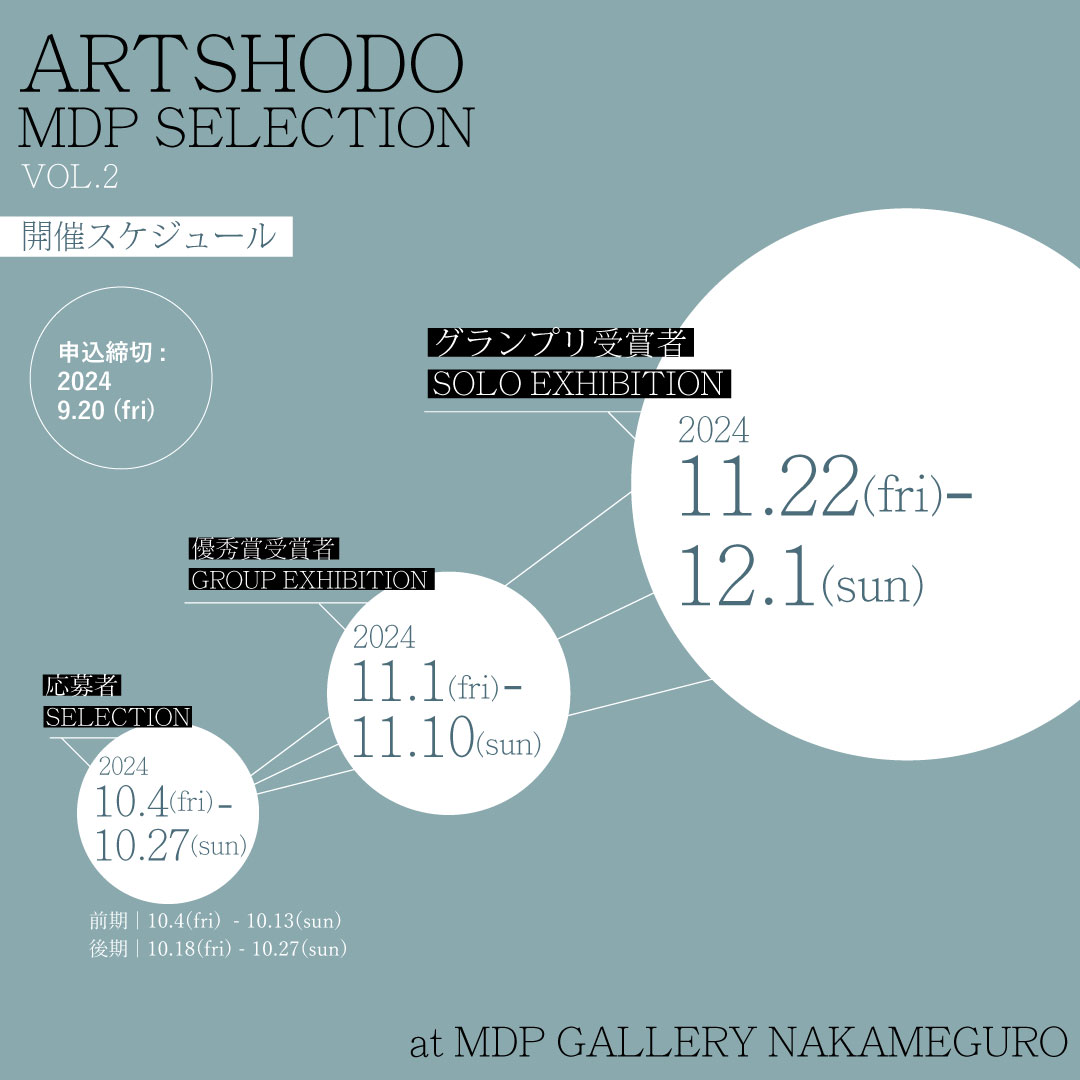 kazuhiro_artist's tweet photo. My work will be exhibited in this contemporary shodo art event at @mdp_gallery_ from October 4 to 13. #art #shodo #exhibition https://t.co/mtGVpuqVvV