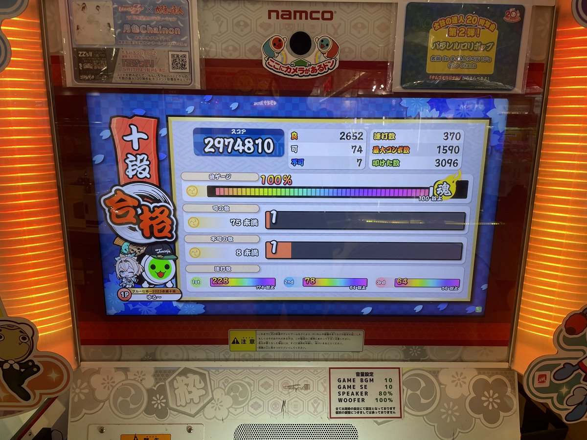 ゆる〜 tweet media