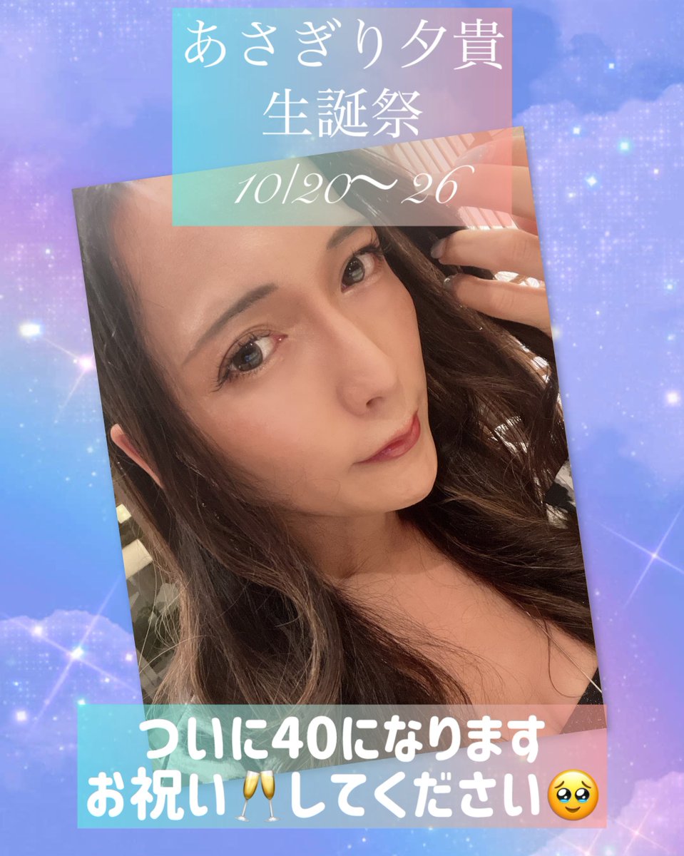 baryunite's tweet photo. 10月のカレンダーです❣️
今月も定休日なし！
ゆうきがいない日もちらほらありますがスタッフと遊んでください✨
そして！

40だよ‼️

そして！ドラァグメイクに興味ある方はご連絡ください❗️ https://t.co/7apj29lBho