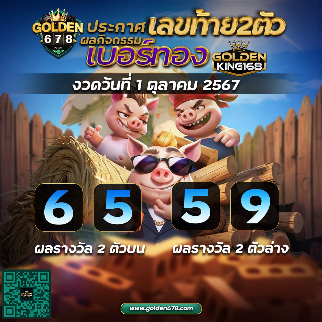 GoldenKing168 tweet media