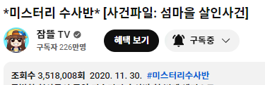 namu2277's tweet photo. 미수반1기1화.. https://t.co/384E8Dc51f