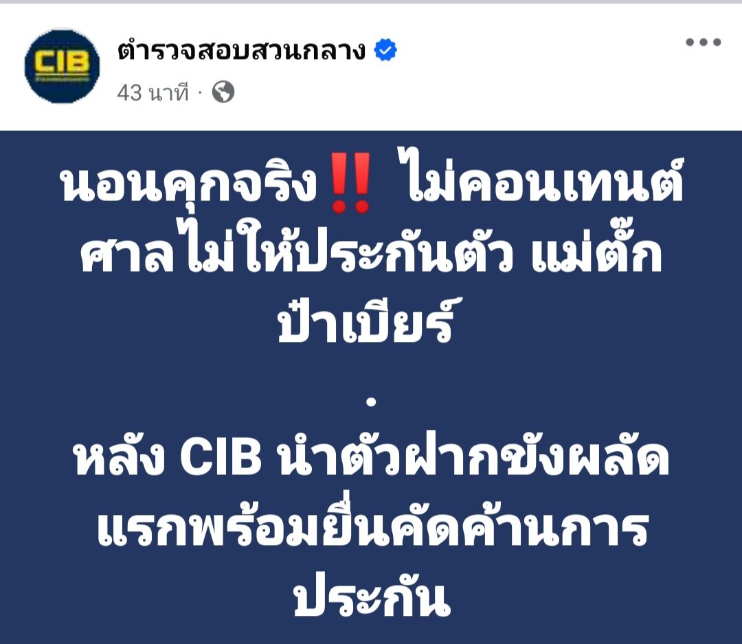 nmb tweet media