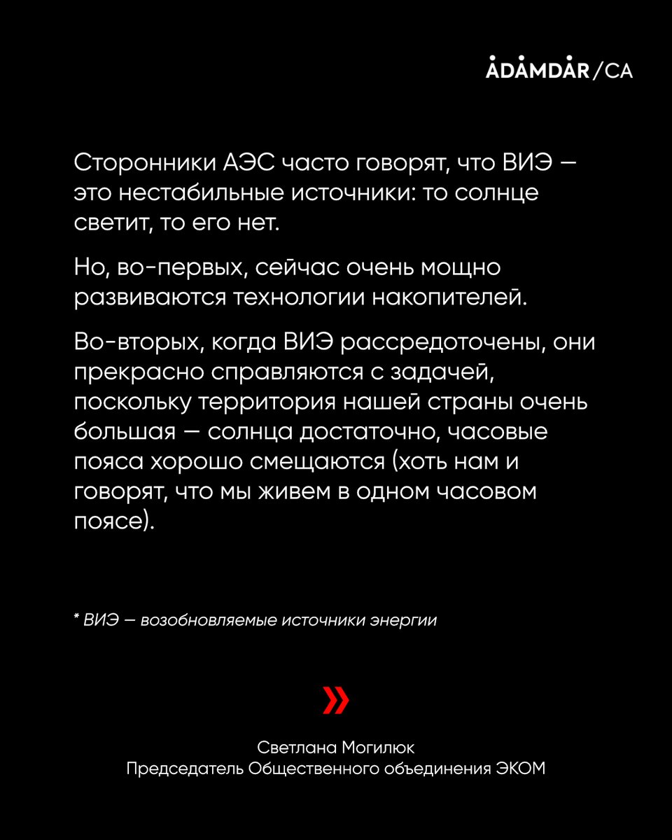 Adamdar/CA tweet media