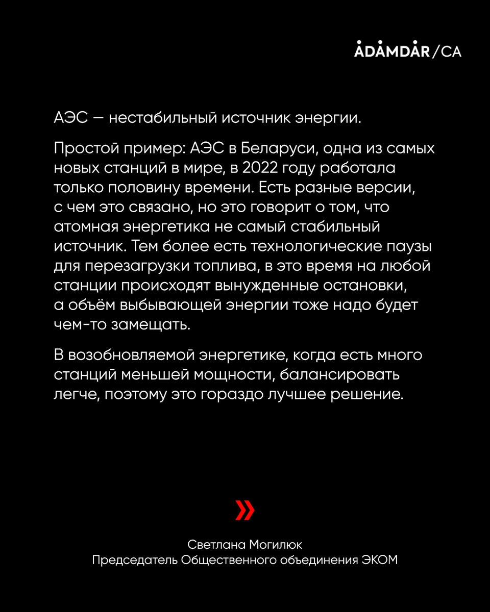 Adamdar/CA tweet media