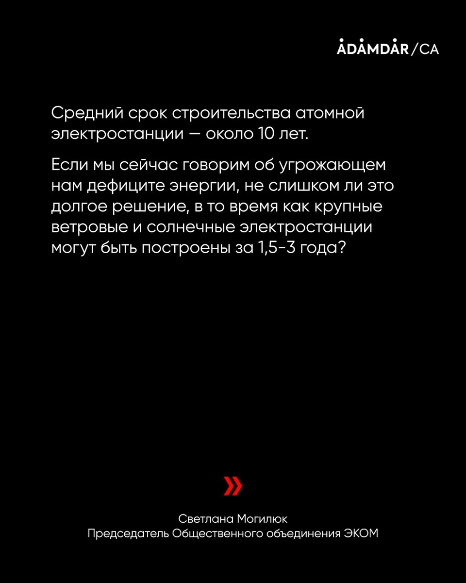 Adamdar/CA tweet media