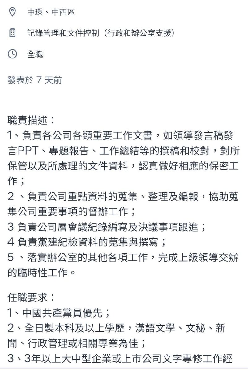 Andrew Yu tweet media