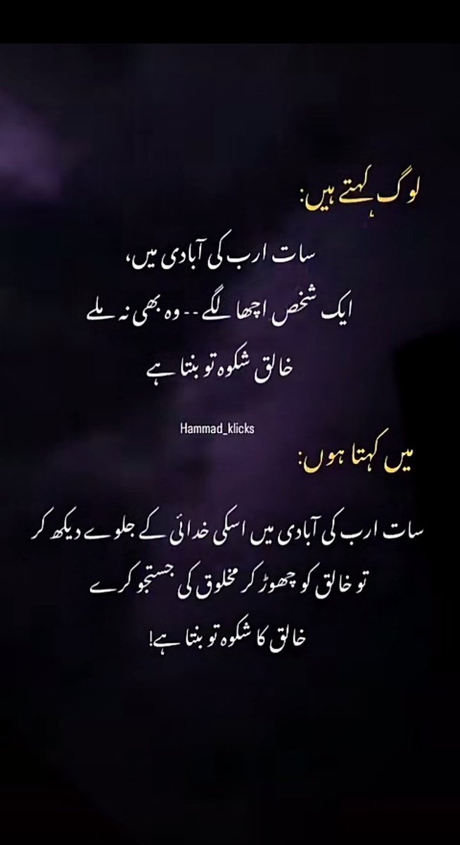 Assalamualaikum
Good afternoon 🤣
Ksy hon sab