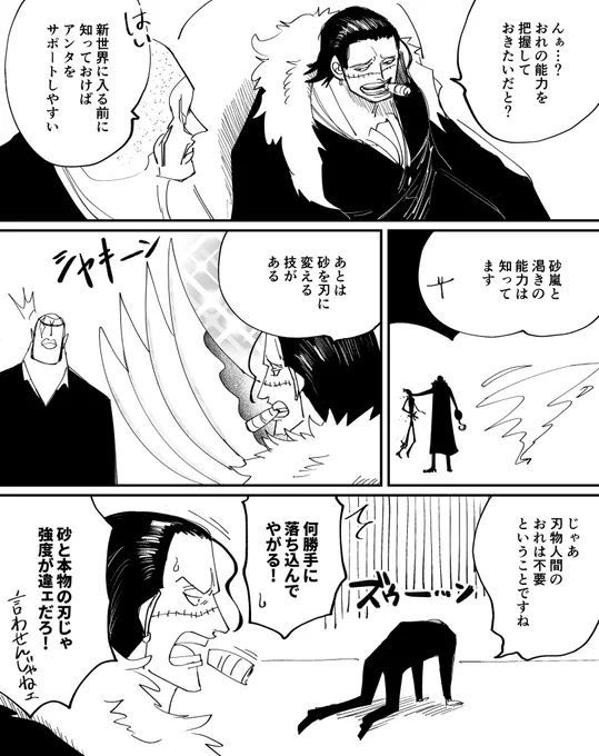 刃はおれだけで十分でしょう 
