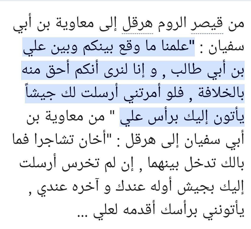 #حسن_نصر_الله
#الإجتياح_البري 
الاسف نجحوا اليهود وامريكا في تفرقت هذه الامه 
والله انه يخجل الواحد يدخل مواقع التواصل ويشوف السب والشتم وتفرقه بين العرب 👏