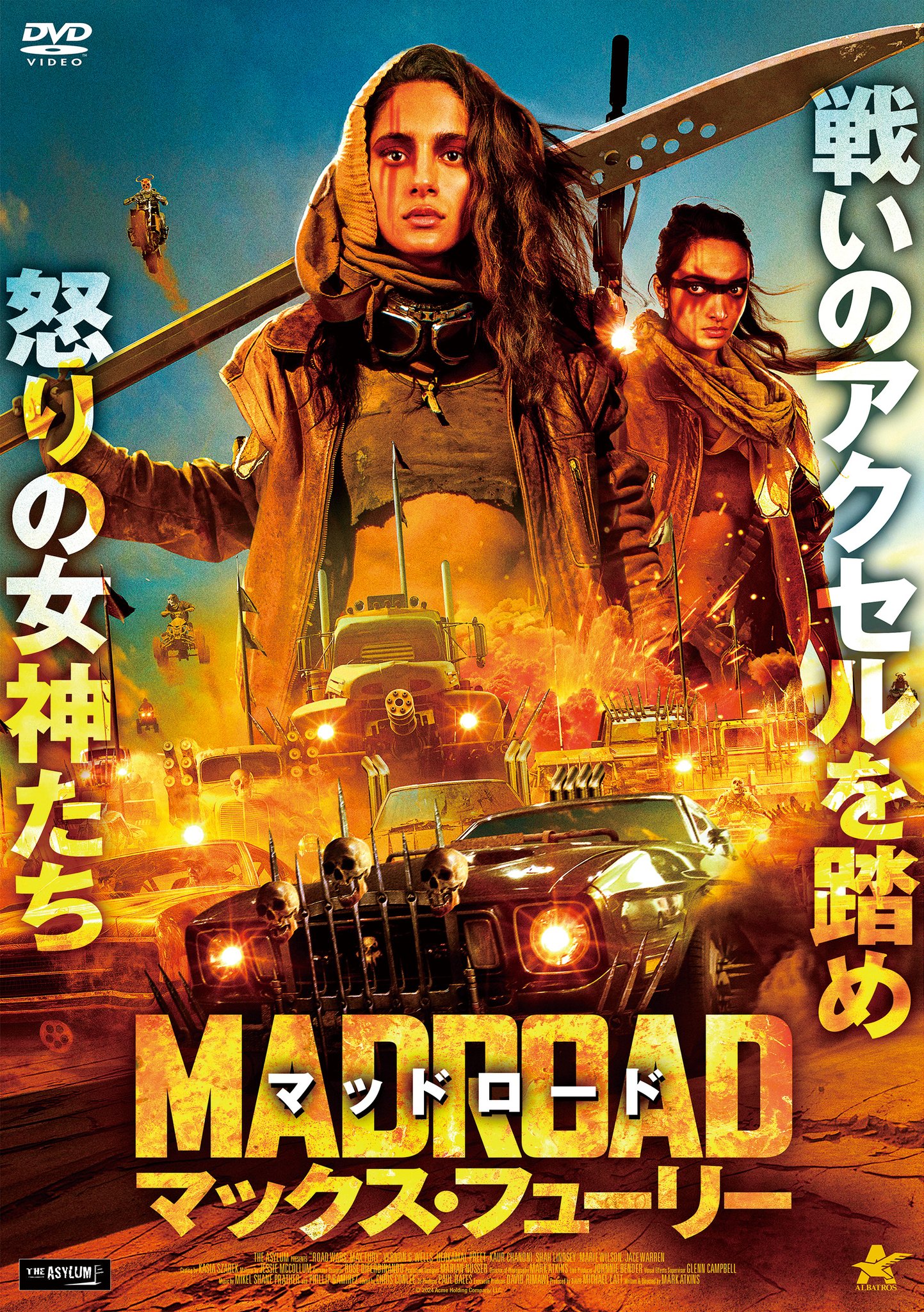 映画 8mmフィルム 映画 アルジェの戦い Amazon.co.jp: アルジェの戦い [DVD] : ブラヒム・ハジャグ
