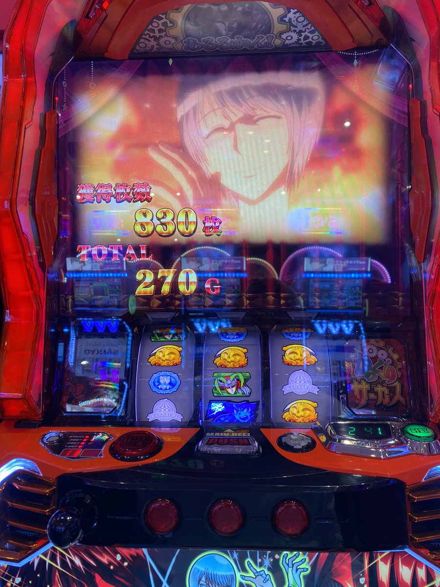 こんちは