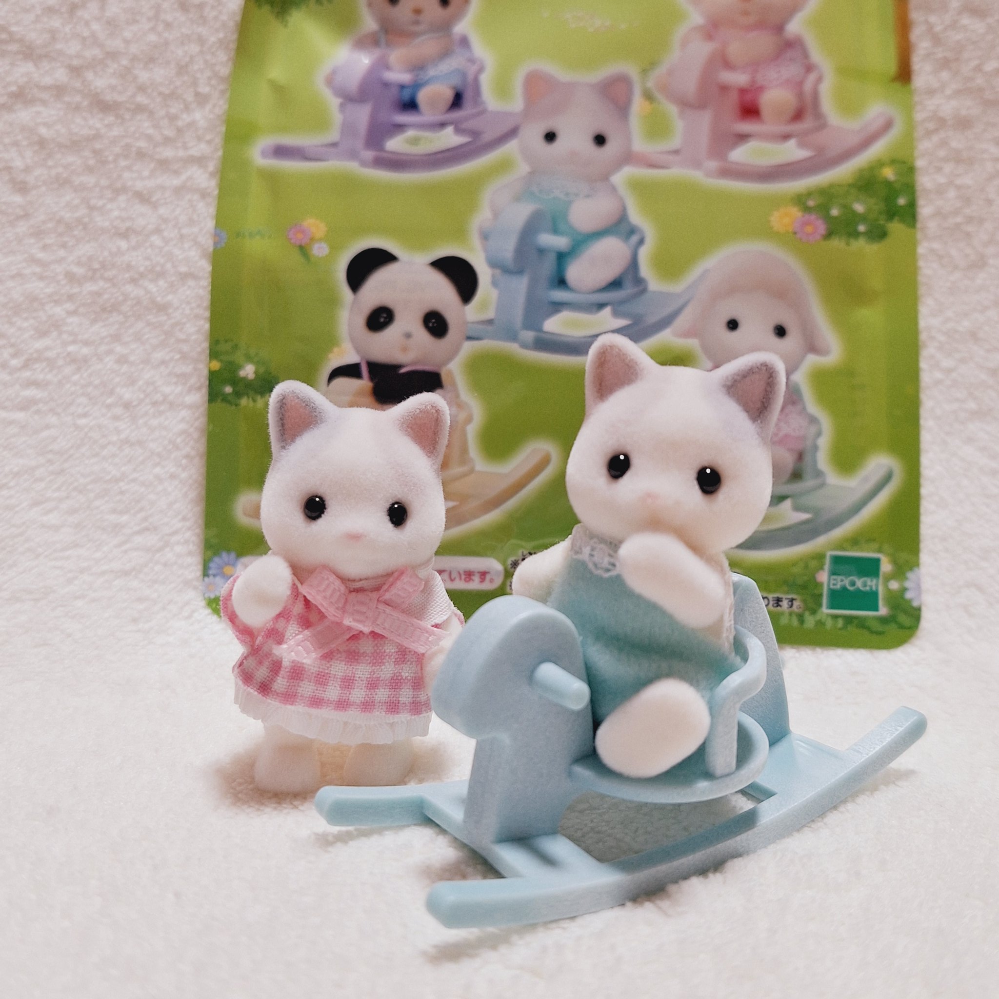 370シルバニア 赤ちゃん&木馬セット2 コンプリート2セット 仕上げよ
