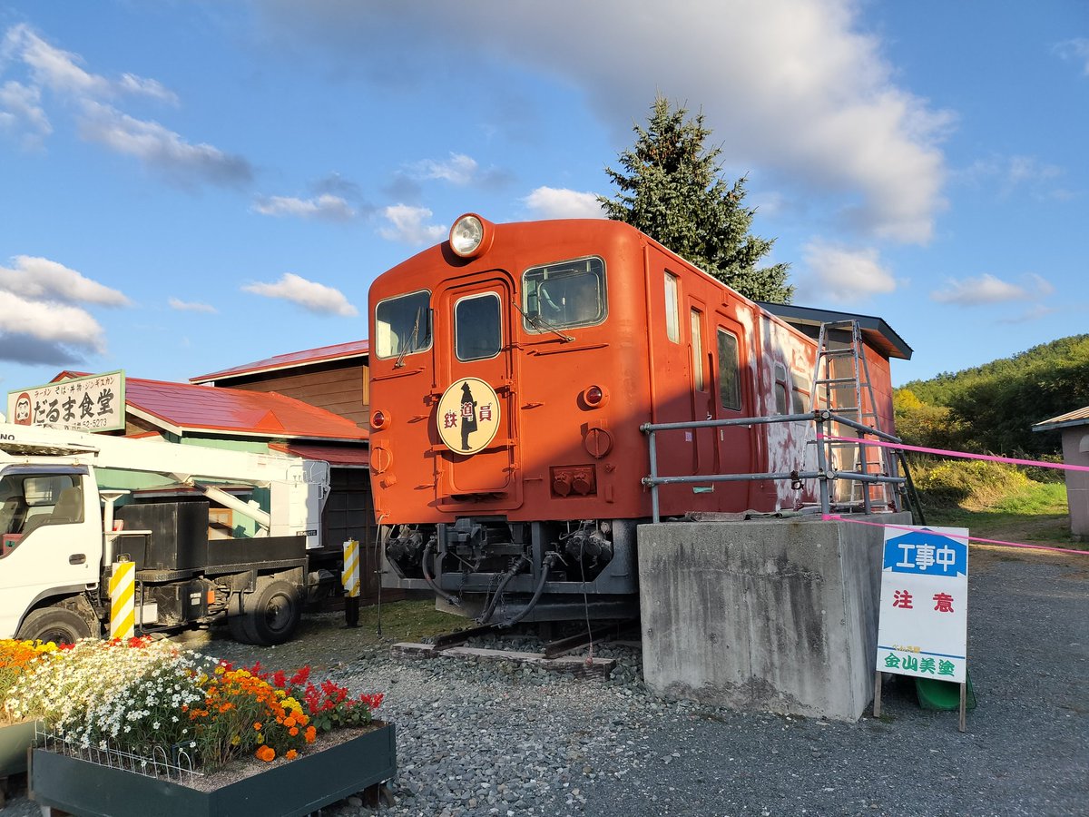 鉄道員 駅長 釣り人 Amazon.co.jp: 鉄道員(ぽっぽや) [DVD