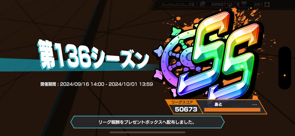 ちぇちぇな tweet media
