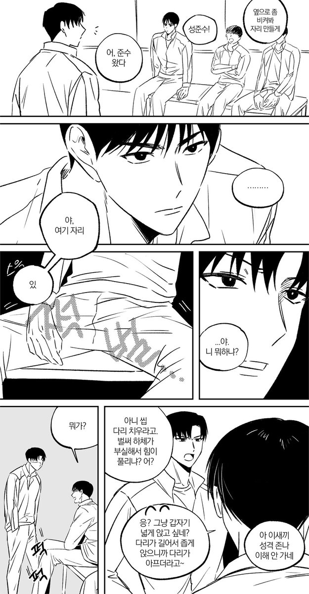 1중고영양사 tweet media