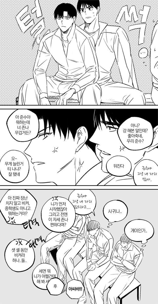 1중고영양사 tweet media