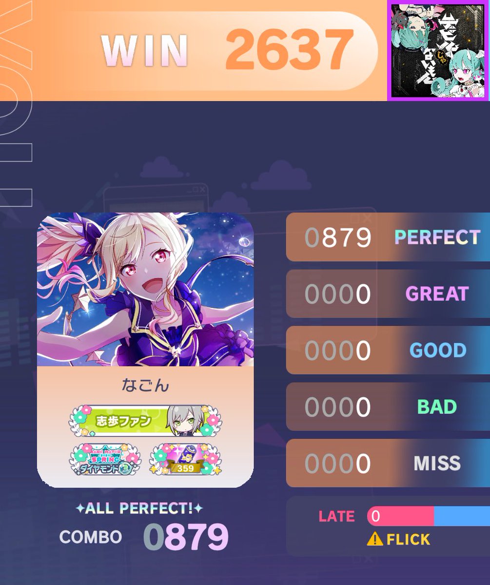 ハロー・ワールド --Hello World-- - Cerca / X