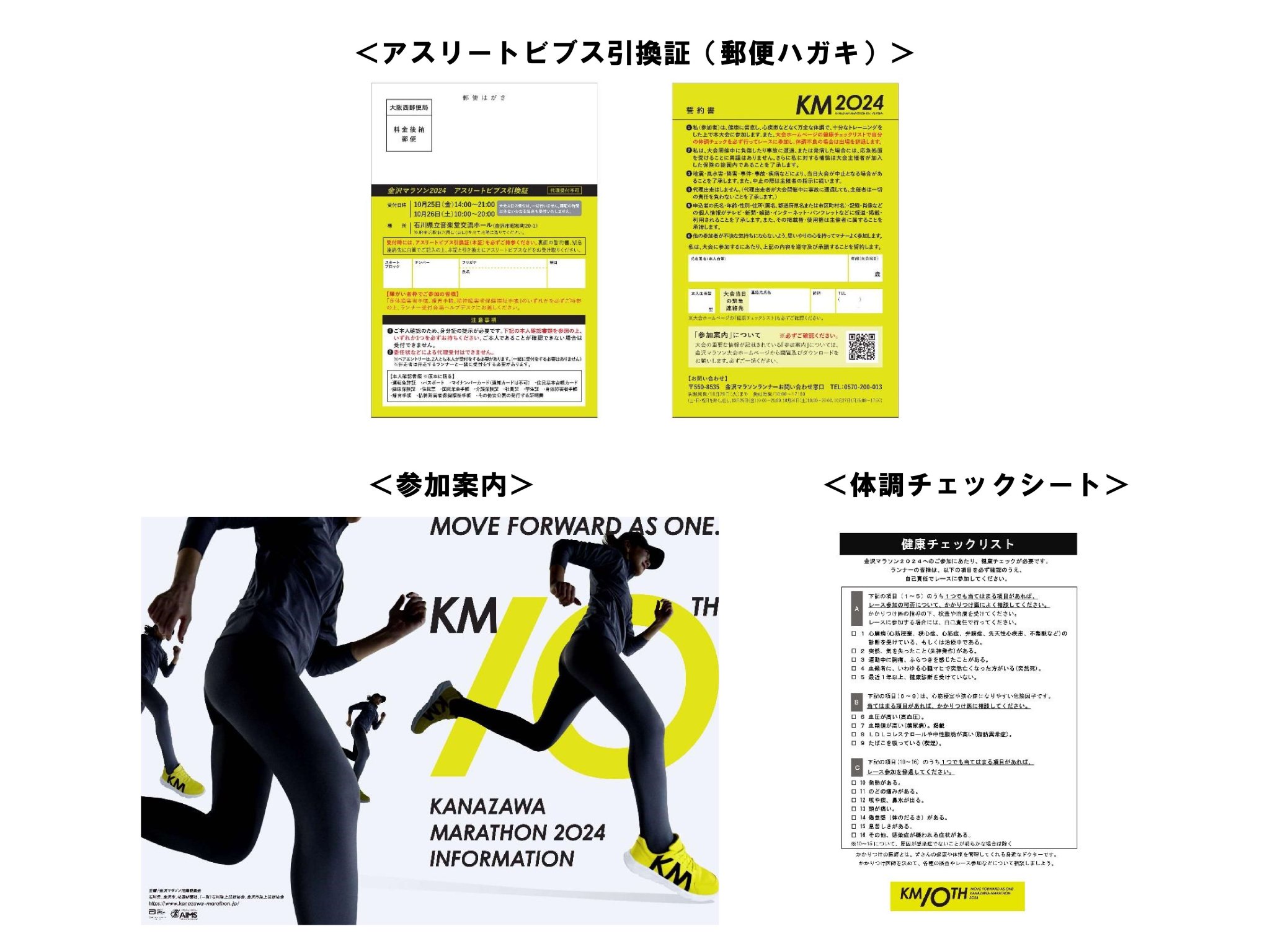 SCHWALBE シュワルベ MARATHON EFFICIENCY （マラソンエフィ