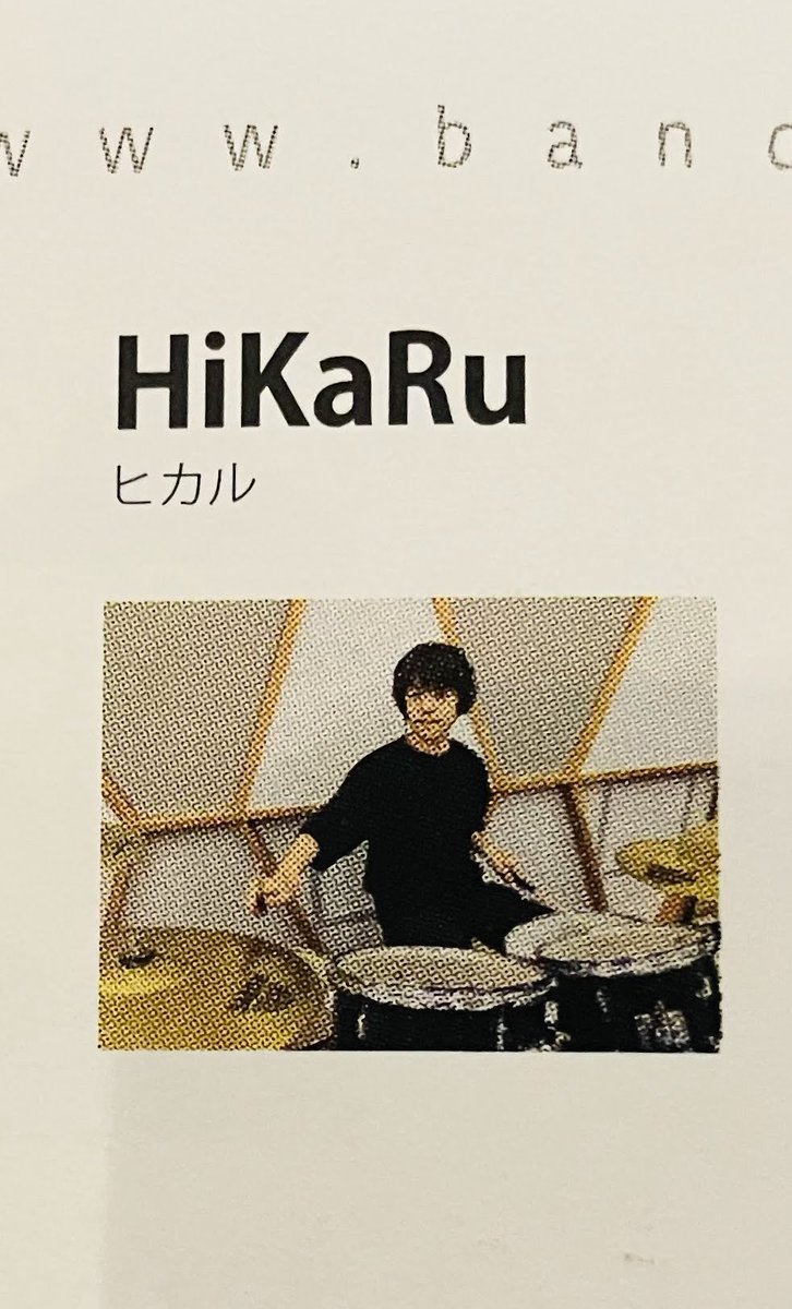 HiKaRu_Drum_69's tweet photo. なんとこの度、「全国バンド図鑑2024年下半期」に掲載していただきました😆🙌
こちら無料で、全国のヴィレッジバンガードやタワーレコードで配布されていますので、見かけた方はお手に取ってくださいね😊
#ドラム #中学生ドラマー #全国バンド図鑑 #ドラム好きな人とつながりたい #バンドやりたい https://t.co/7Hg7Ll7yCZ