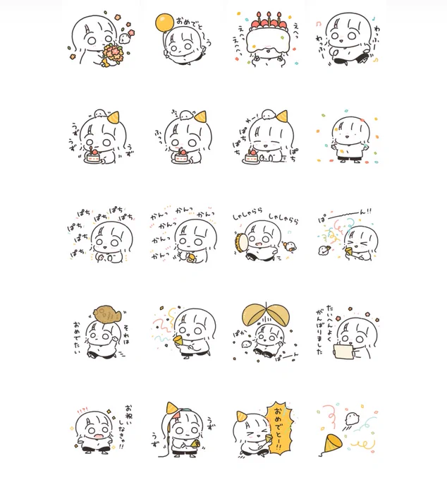 🎉🎂new LINEスタンプ㊗️🎊

『きままとオバケのお祝いスタンプ』リリースしました!!

ちっちゃなことからおっきなことまで
たくさんのおめでとう🍰✨

よろしくお願いします🙌
https://t.co/PFznfRuqTJ 