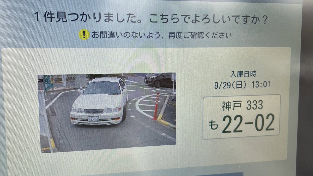 mini4wdkimoto's tweet photo. https://t.co/jV8zAGY3mx