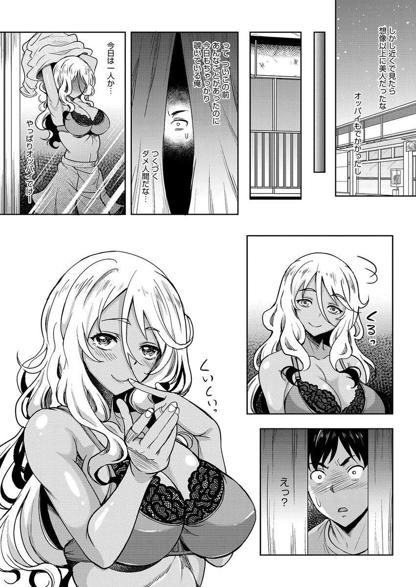 (2/2)

※イメージ画像と実際の修正方法は異なる場合があります 