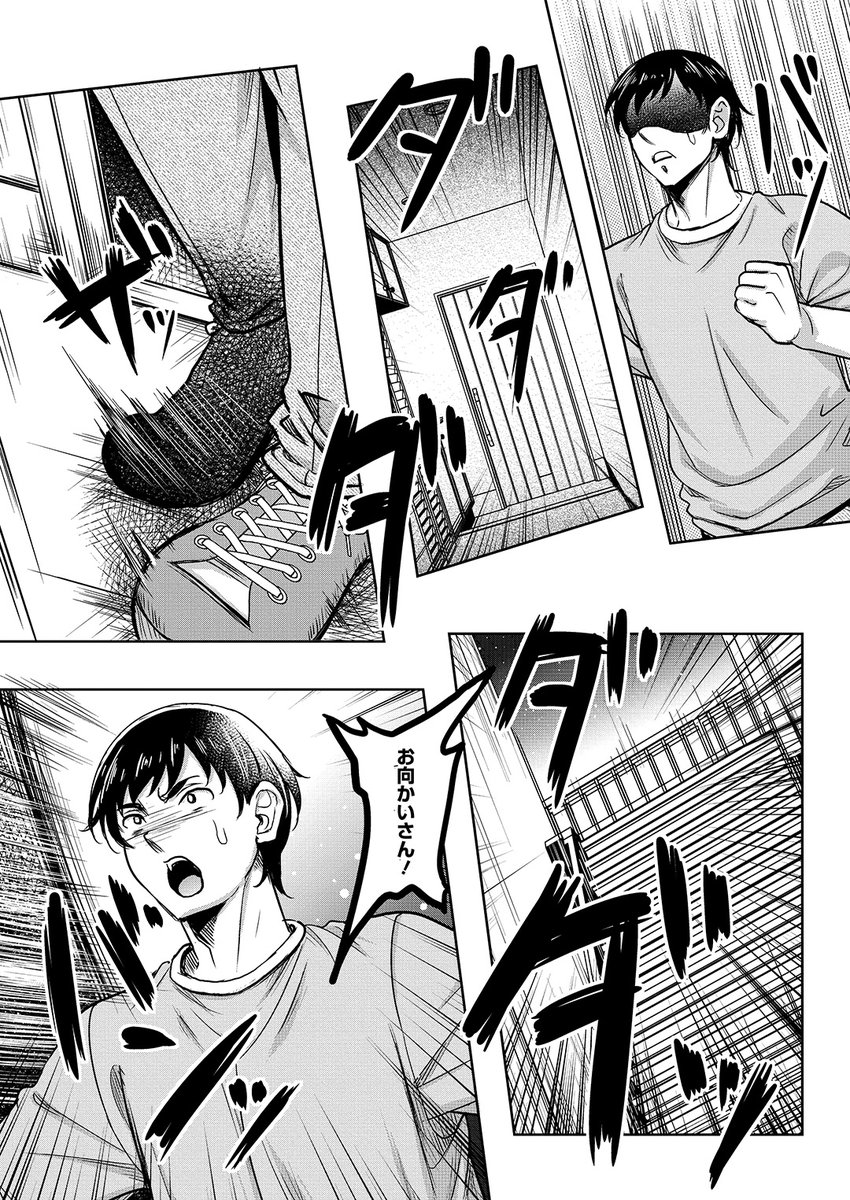 (2/2)

※イメージ画像と実際の修正方法は異なる場合があります 