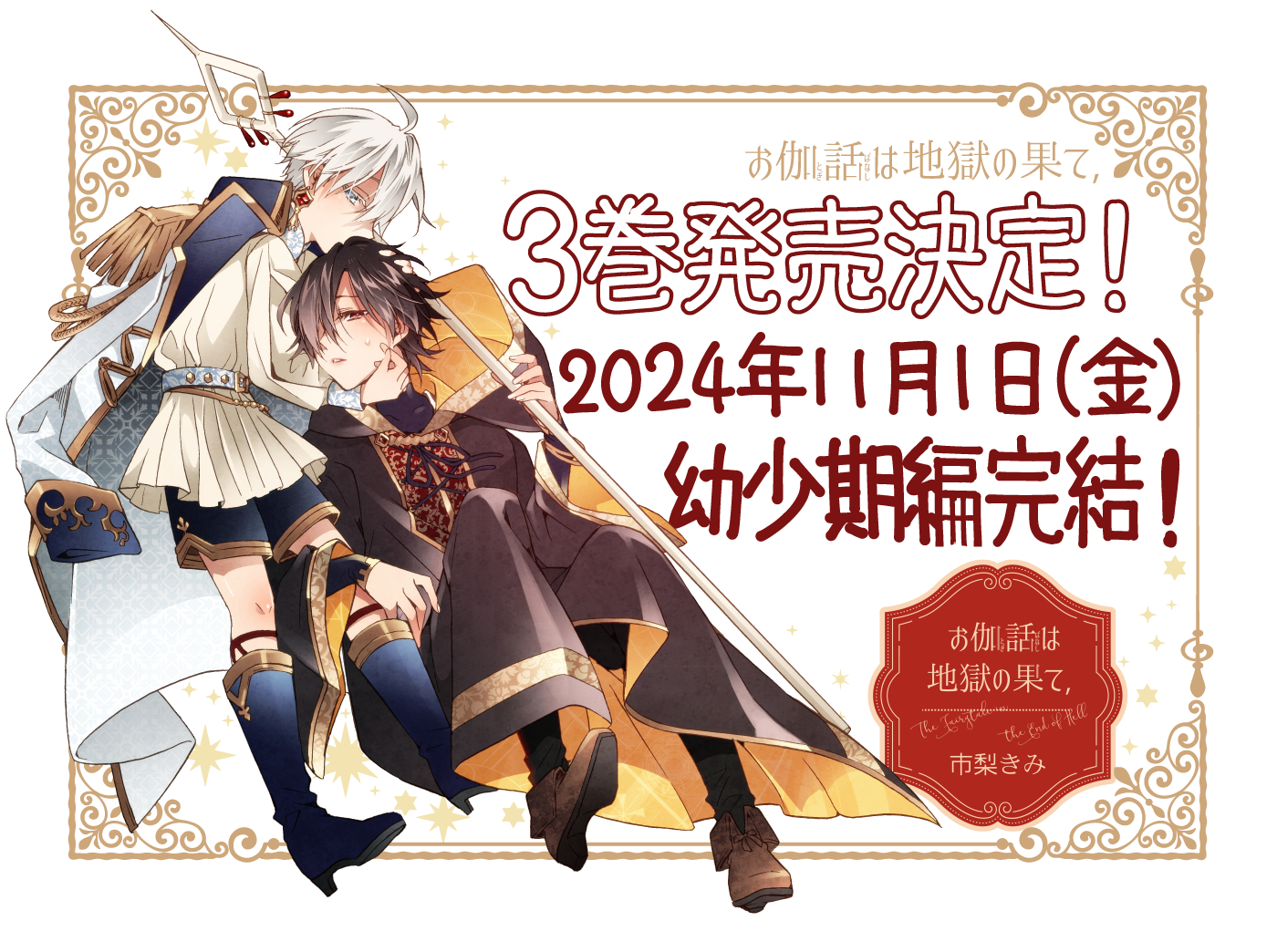 市梨 (@k_ichinashi) / X 市梨 (@k_ichinashi) / X