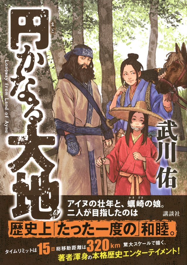 武川佑 2/20新作掲載 tweet media