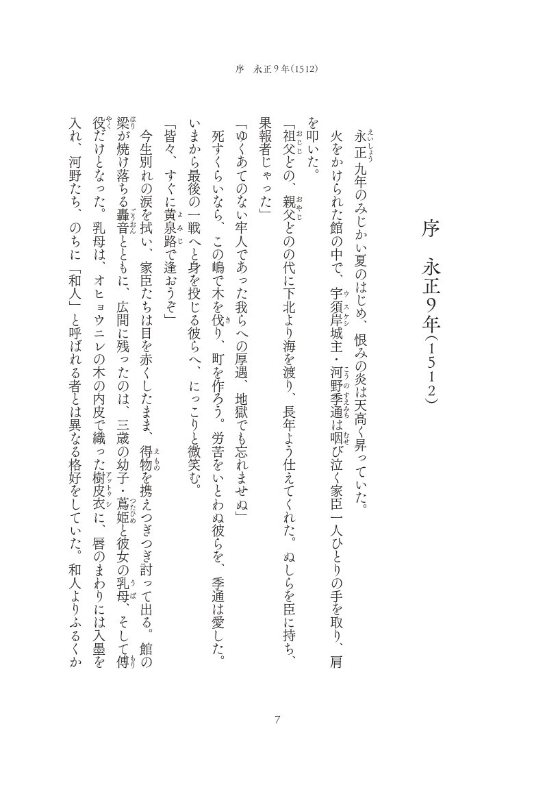 武川佑 2/20新作掲載 tweet media
