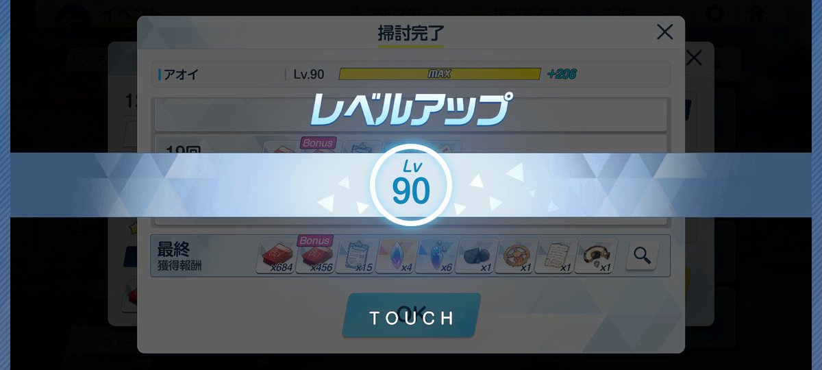 binboo_gami's tweet photo. うっしゃあ先生レベルカンストぉー
まーじで長かった…
こっから熟達証書集めてくぜ https://t.co/PcPWHd7YTh