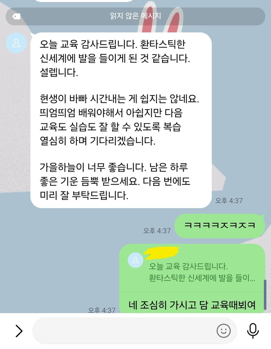 오늘 처음 배운 제자후기. 후기 감사. 일대일교육도 실습도 사람마다 맞춤교육. #마사지 #마사지실습 #마사지교육 #마사지초대남 #부커 #부부 #커플 #스포츠마사지 #인천부평 #부평 #전주 #부산 #경남 #서울 #여성마사지 #커플마사지 #부부마사지 #전립선 #정력 #강직도 #요도 #방광