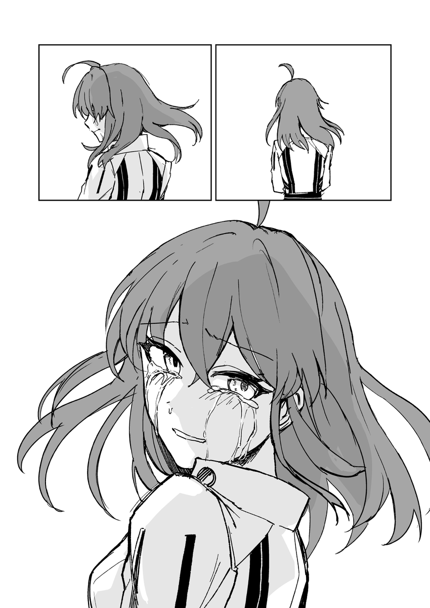 一度だけ振り返る 