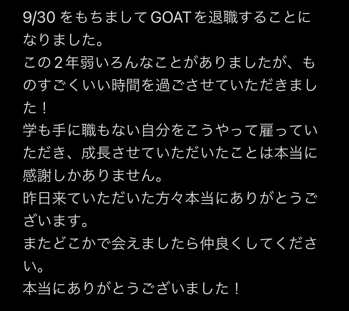 0417_sa's tweet photo. ご報告 https://t.co/wnVBDT0u4c