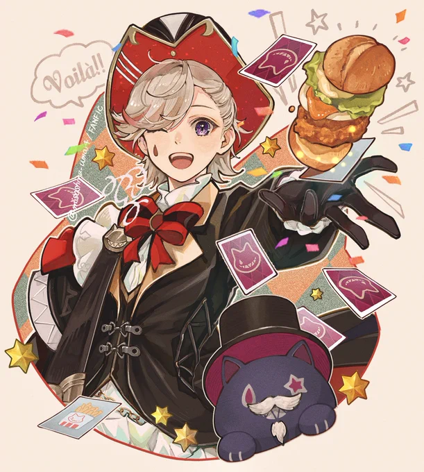 \ジャジャーン/ 
