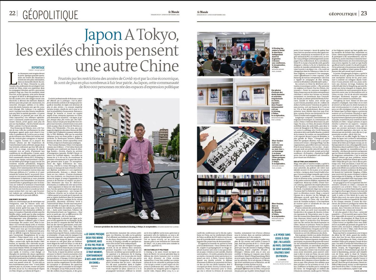 Ce qui m'a plu, avec ce reportage à Tokyo, c'est de pouvoir parler à des avocats des droits humains, des militantes, des pétitionnaires, tous ces Chinois engagés qui n'osaient plus parler aux journalistes depuis 6 ou 7 ans en Chine. Rafraichissant
lemonde.fr/international/…