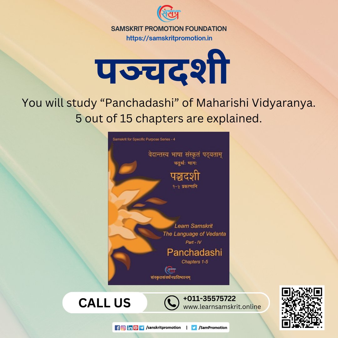 LearnSamskrit's tweet photo. 🌻 || घर बैठे #वेदान्त पढ़िए || 🌻
📖आइए पढ़ें #पंचदशी !
👩🏫कहीं से भी पढ़ें !
👩🏫 सरल संस्कृत के साथ वेदांत पढ़ें।
👩🏫 संदेह दूर करने के लिए सरल और रोचक साप्ताहिक व्याख्या सत्र !
👩💻नामांकन करें - https://t.co/JSxauHirFO
#learnvedanta #learnsanskrit https://t.co/MTIhv1VB25