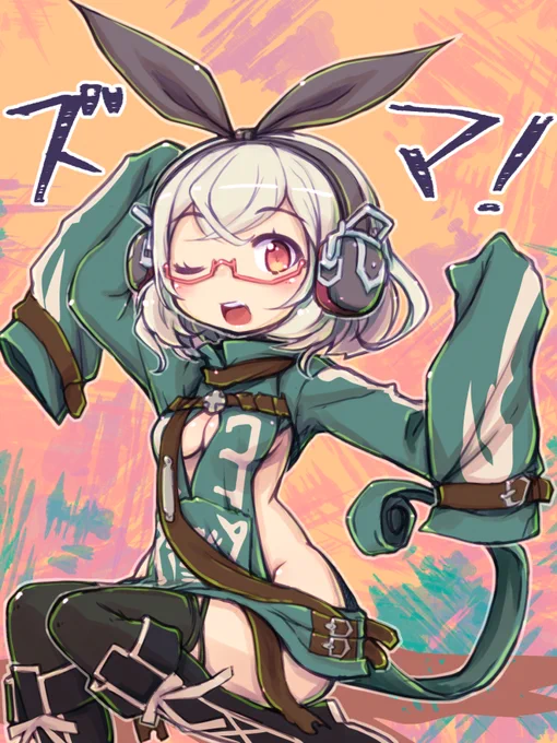 #メガネの日 