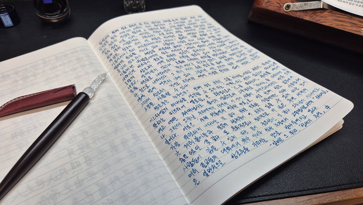 Ziu_Append's tweet photo. #지우필사 #ZiuHandwriting #도미넌트인더스트리 #DominantIndustry 
도미넌트 인더스트리 상청 잉크
윙크 유리펜 
취리히 성서주석 중 '창세기' https://t.co/snmBRyYuuM