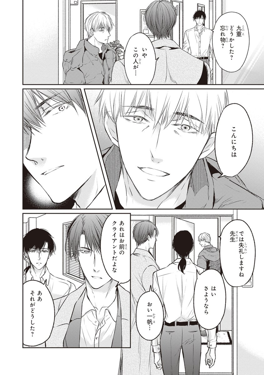 (6/11) 